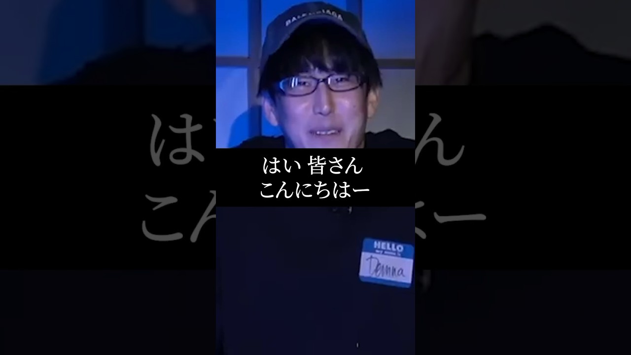 祝“急上昇ランク２位【NaokimanShow】ナオキマンが入手に１年かかった怖い話が超ヤバい話『島田秀平のお怪談巡り』#shorts #心霊 #怖い話 #怪談 #naokiman #島田秀平