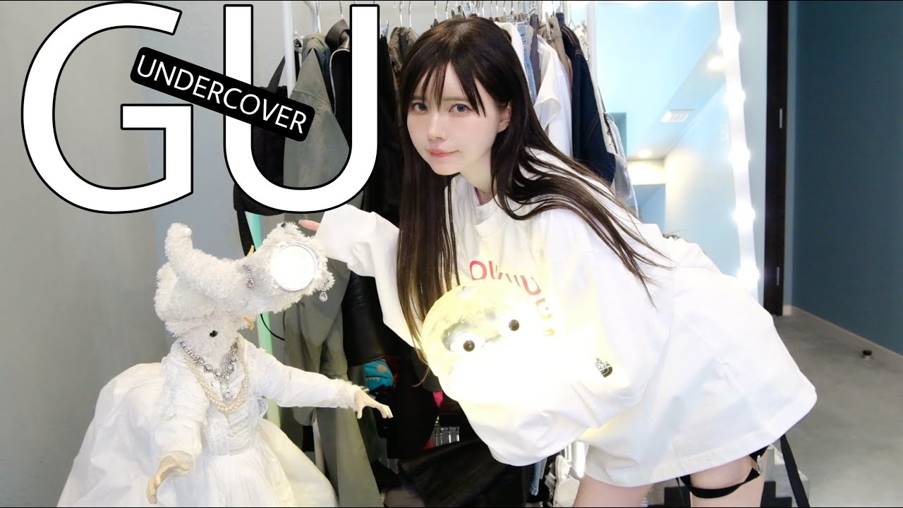 【GU×UNDERCOVER】益若つばさ購入品！安定の爆買いしました🫶🏻