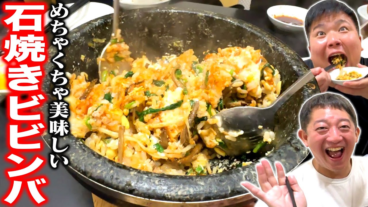 めちゃめちゃ美味しい韓国料理屋さん！！！【大阪】