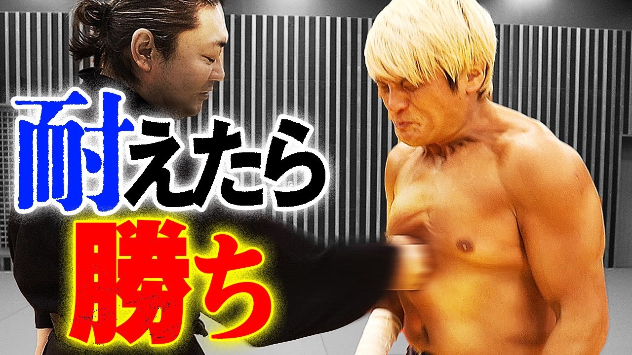 【2年越しリベンジ】内臓にメリ込む悶絶パンチ「俺には効かない」武田信玄を守った最強武術の奥義を拳王が耐える！｜拳王チャンネル×雨宮宏樹 〇〇 伝承チャンネル×システマ東京チャンネル