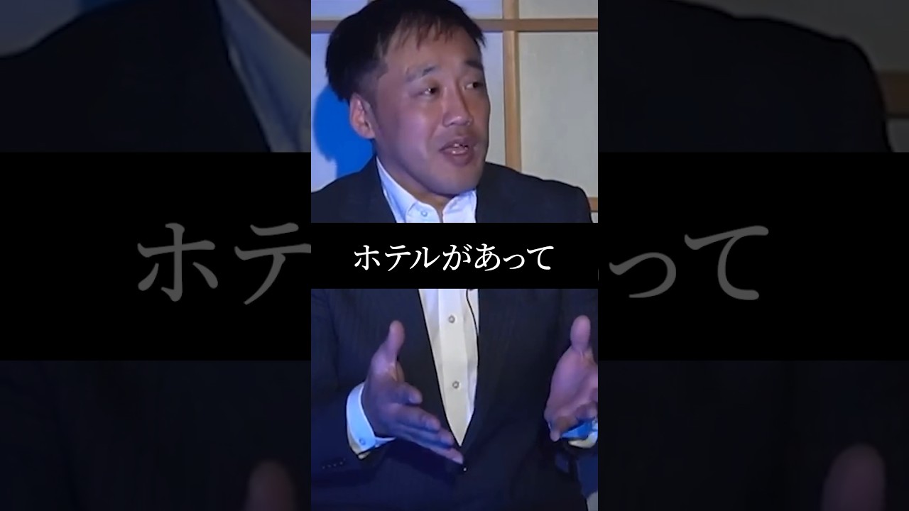 事故物件ホテル【THE石原】本当は聞きたくなかったホテルの怖い話『島田秀平のお怪談巡り』 #心霊 #怖い話 #怪談 #事故物件 #THE石原 #島田秀平