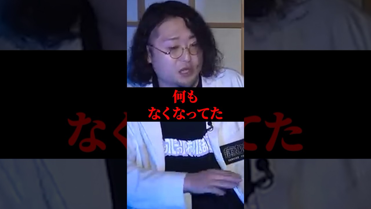 初【現役精神科医Dr.マキダシ】病院で起きた実話怪談 こんな話聞いたことない!!!島田も大ファンのDr.マキダシさん!!!!『島田秀平のお怪談巡り』 #怖い話 #怪談 #dr.マキダシ #島田秀平