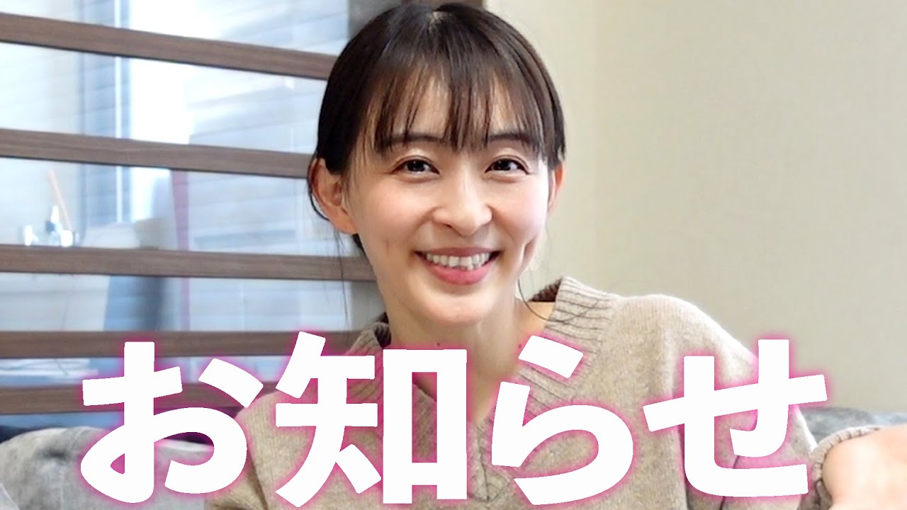 【お知らせ】 田中理恵 YouTubeの今後についてお話しします！