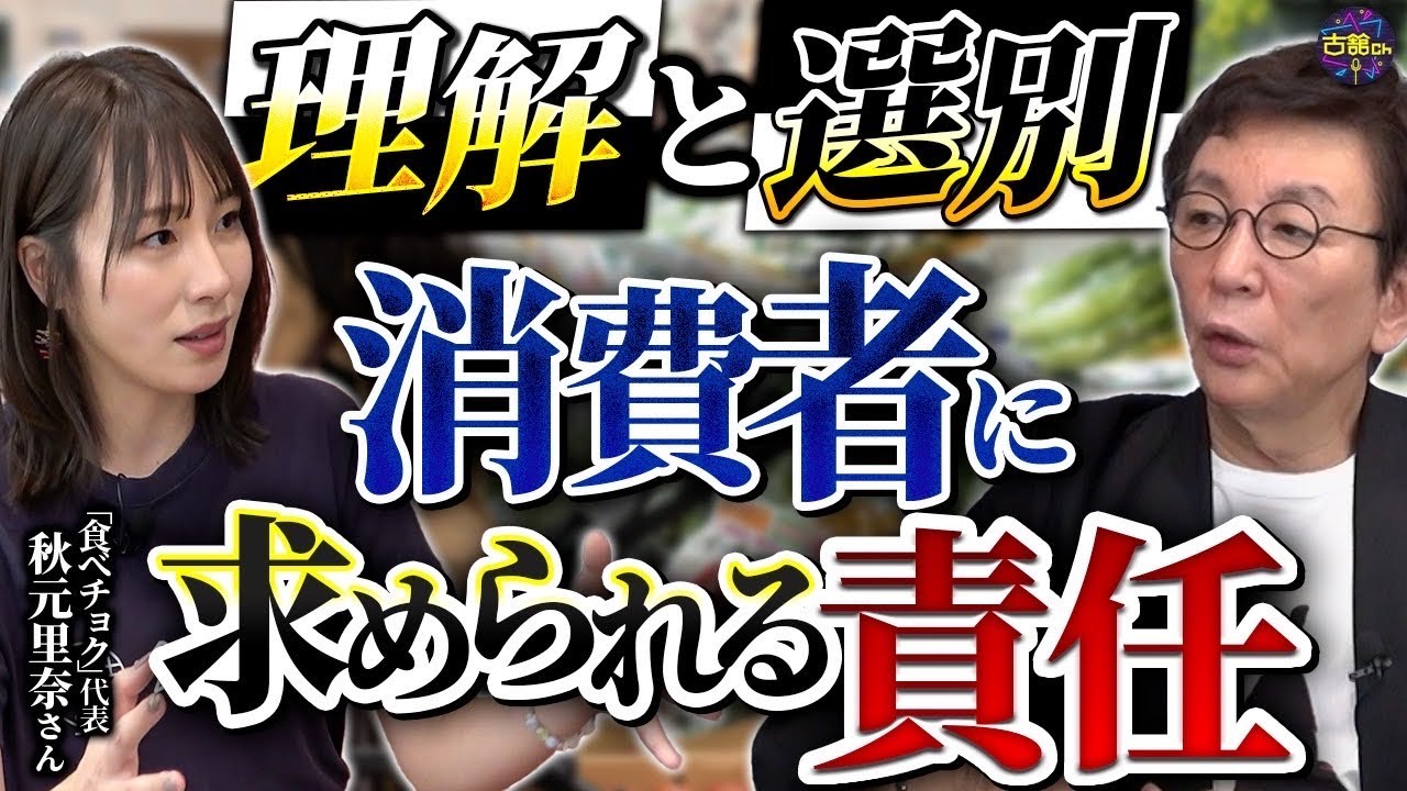 ブランド品種の海外流出…損害と対策。温暖化や異常気象。自然との闘い。生産者と消費者をマッチング。