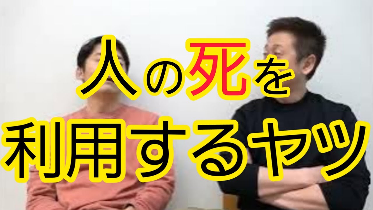 【最低】亡くなった方の“偽サイン”を売る人間