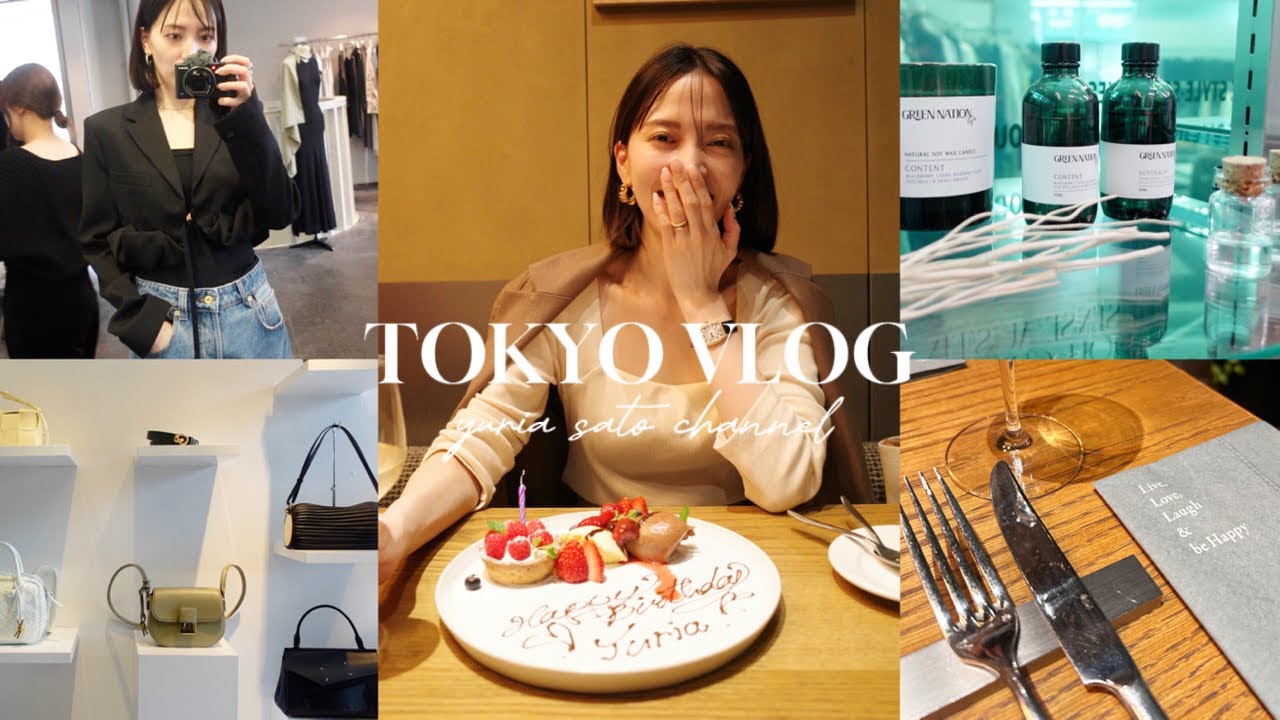 【日常vlog】春の買い物や新作お洋服のお仕事🌸誕生日を祝ってもらった日