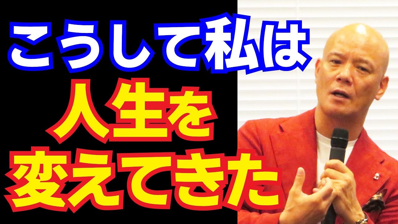 【急成長】次のフェーズに移行する人がすべきこと