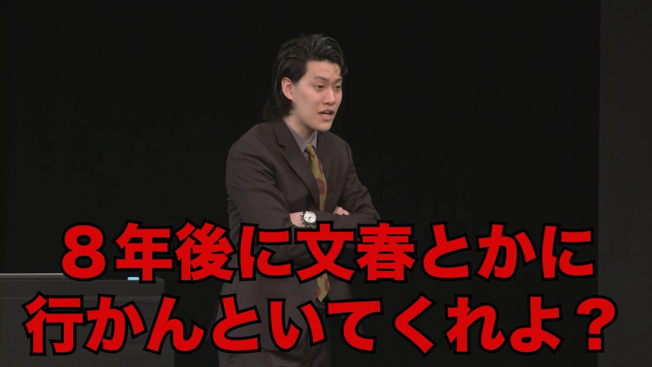 太客が粗品に800万円くれるらしい／単独公演『電池の切れかけた蟹』より(2024.1.31)