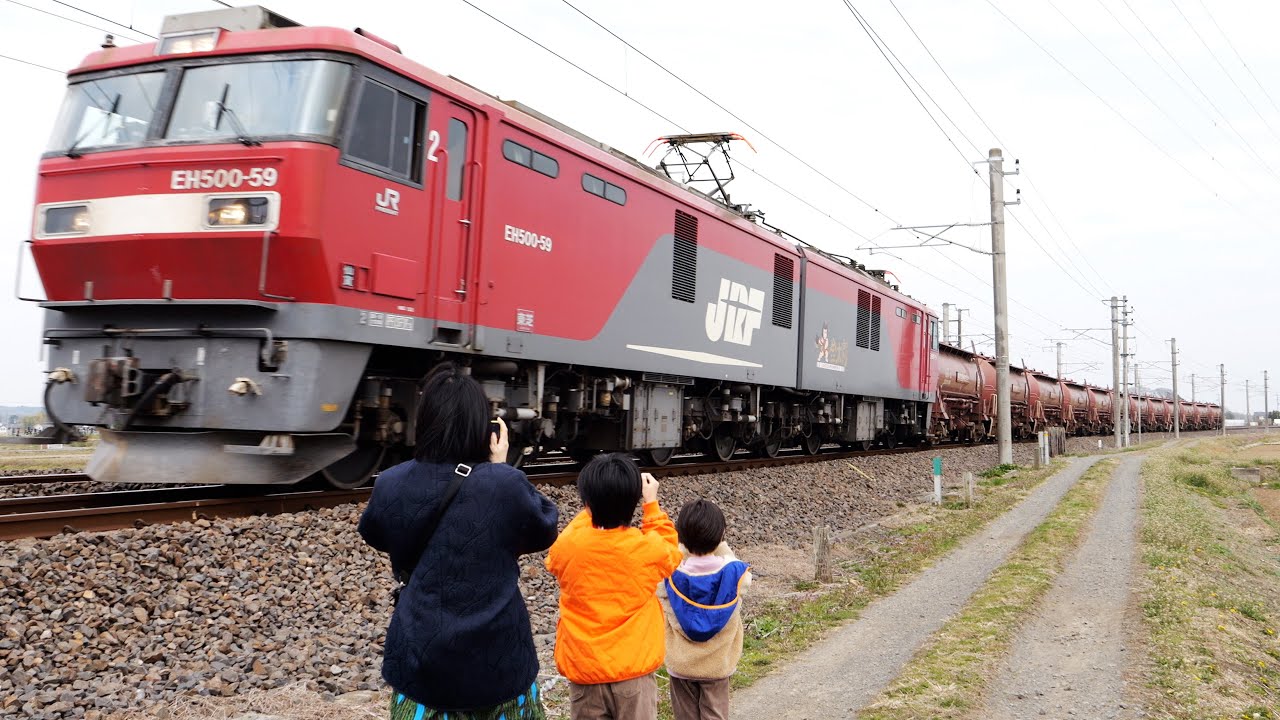 かたくり橋付近で貨物列車とひたち＆ときわを見てきた