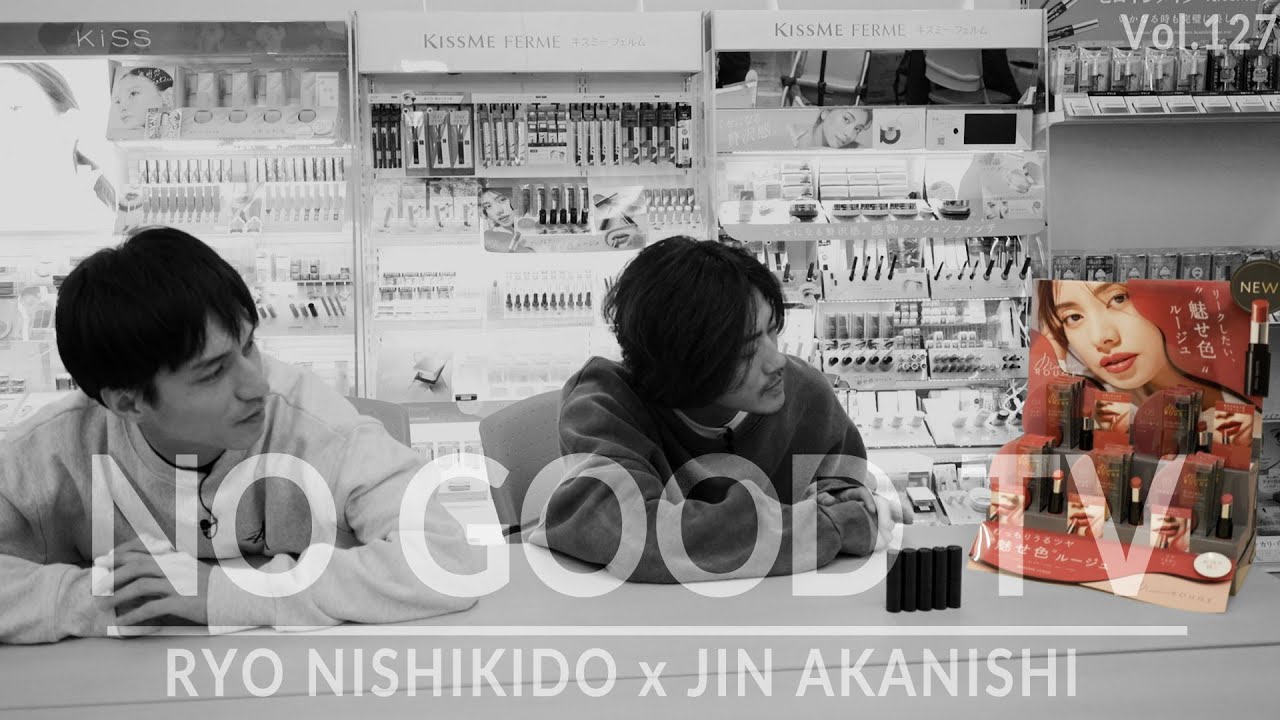 NO GOOD TV – Vol. 127 | RYO NISHIKIDO & JIN AKANISHI