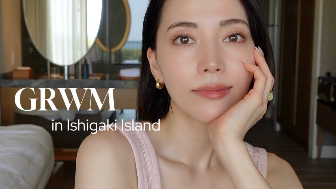 【沖縄GRWM】リゾートメイクで意識していること🏖️お気に入り新作コスメ紹介しながらメイク