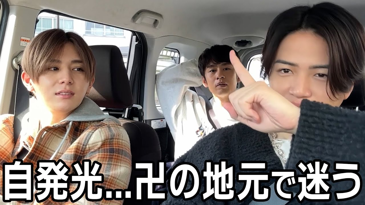 #311【ドライブ‼︎】山田一少年、目的地へ向かうの日