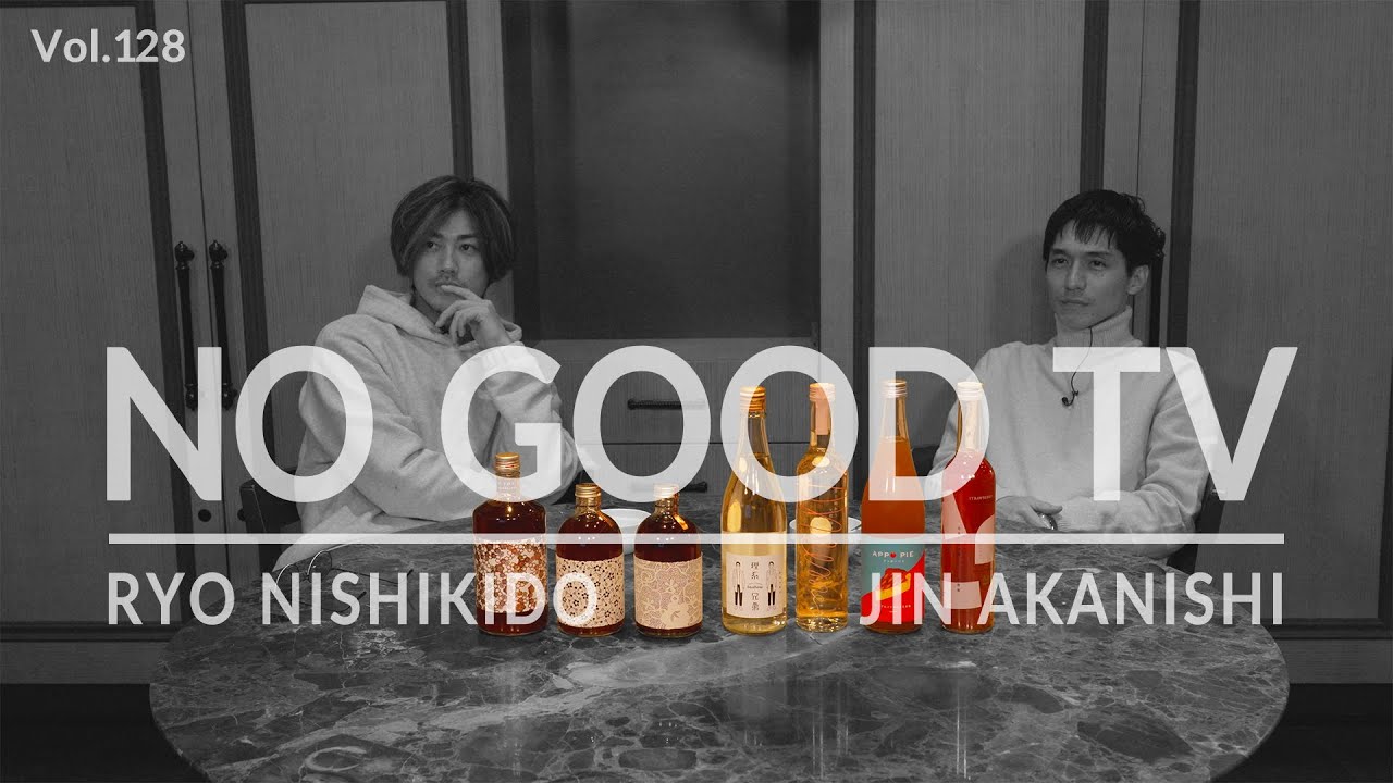 NO GOOD TV – Vol. 128 | RYO NISHIKIDO & JIN AKANISHI