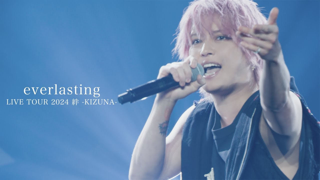 手越祐也 / everlasting [ Music Video ] from LIVE TOUR 2024 絆 -KIZUNA-