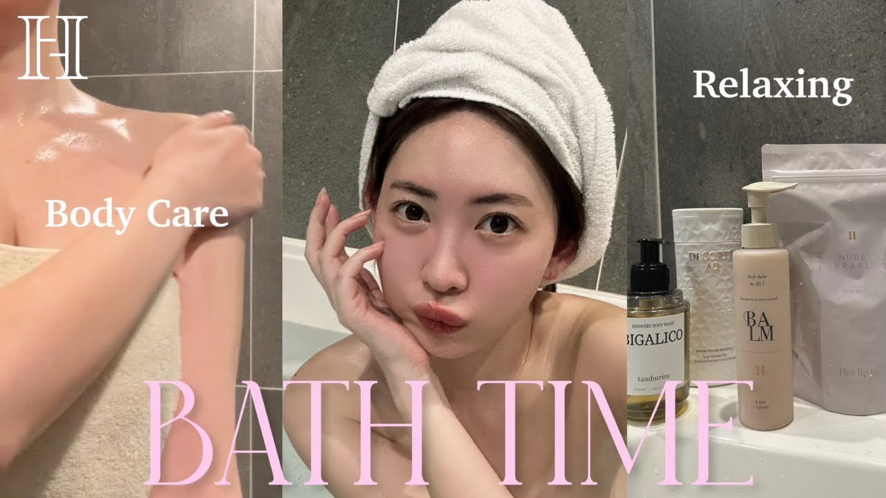 こじはるお風呂事情🛀🫧ボディケアの秘密🗝️