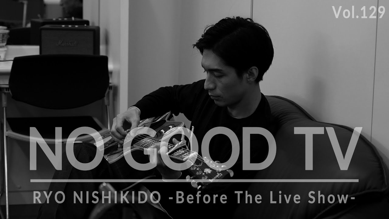 NO GOOD TV – Vol. 129 | RYO NISHIKIDO