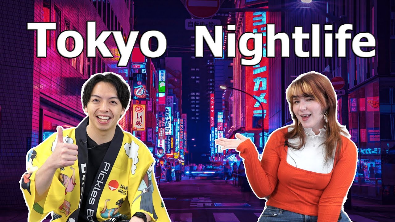 Tokyo Nightlife Guide (Pickles Bourne Interview)