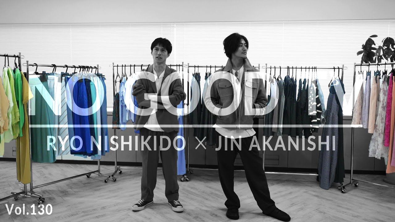 NO GOOD TV – Vol. 130 | RYO NISHIKIDO & JIN AKANISHI