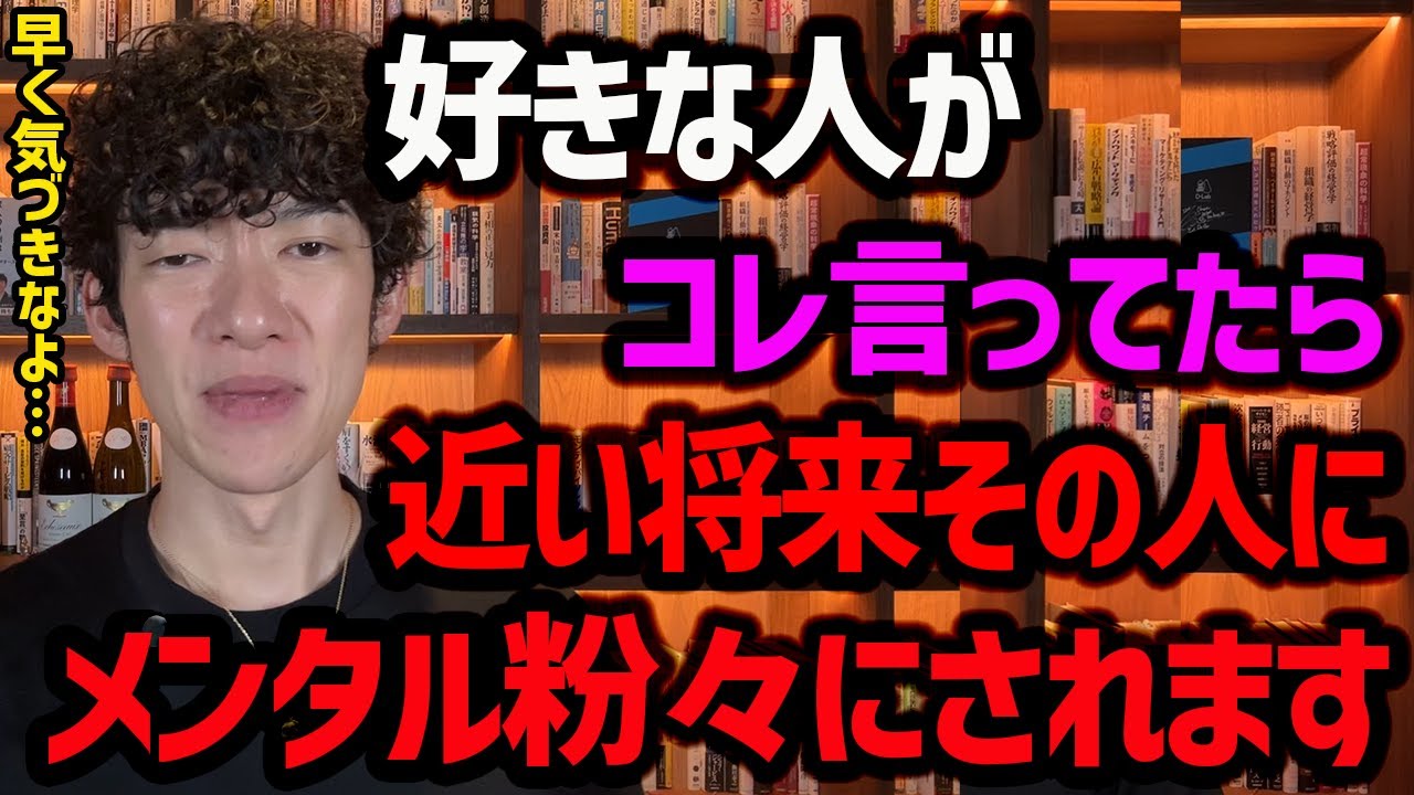 メンタル壊れる一方的な恋愛関係の4つの特徴