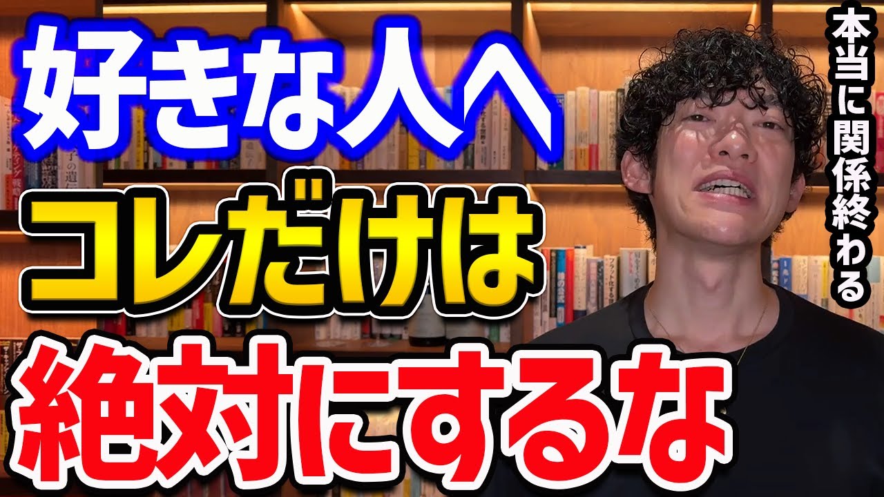 知っていれば別れない【破局の原因TOP3】