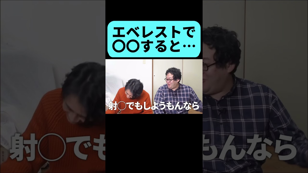 会話の全てがキモすぎた回 #shorts