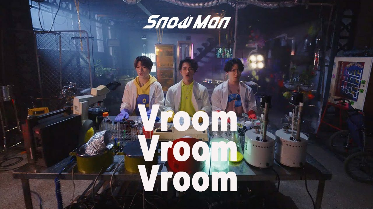 Snow Man「Vroom Vroom Vroom」Music Video – Hikaru Iwamoto / Tatsuya Fukazawa/ Ryota Miyadate