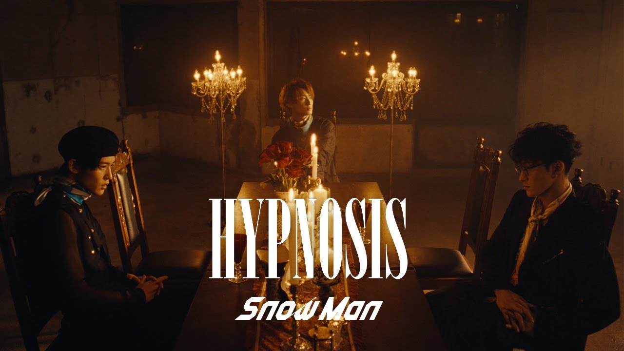 Snow Man「HYPNOSIS」Music Video – Hikaru Iwamoto / Koji Mukai / Ren Meguro