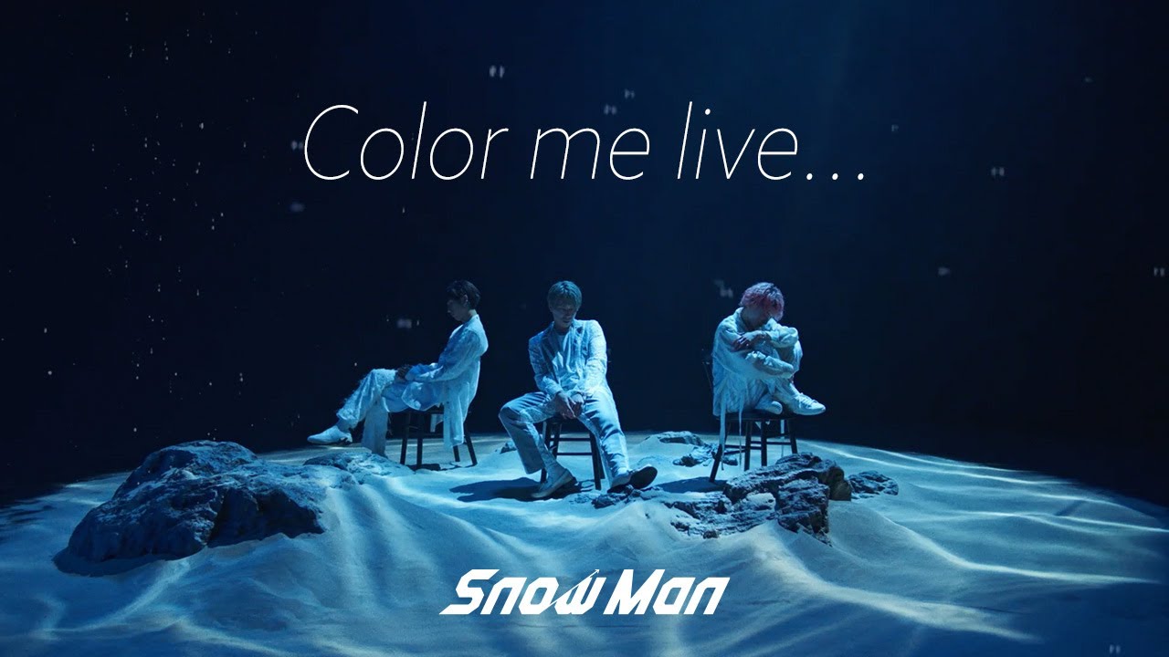 Snow Man「Color me live…」Music Video – Ryohei Abe / Ryota Miyadate / Daisuke Sakuma