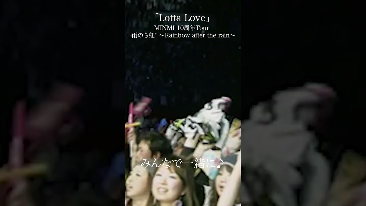 「Lotta Love」MINMI 10周年Tour 雨のち虹 ～Rainbow after the rain～