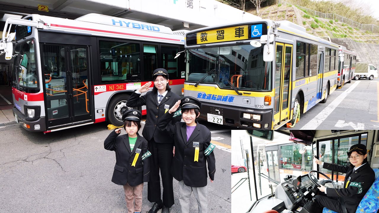 東急バス 運転士体験会に参加してきた