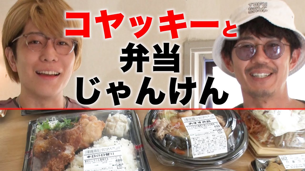 【SUSHI別荘#25】100万人YouTuberのコヤッキーが別荘にやってきた！