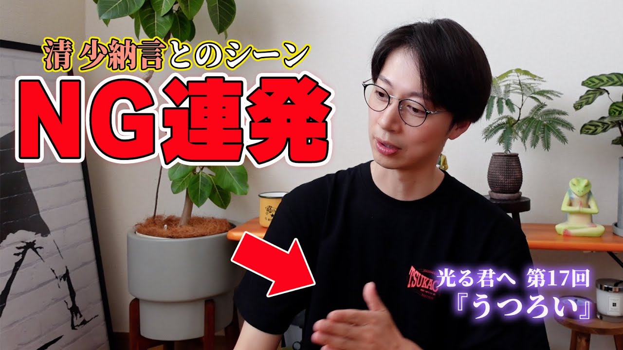 【光る君へ】金田の家で観てすぐ感想を話す！第17回【はんにゃ.金田】