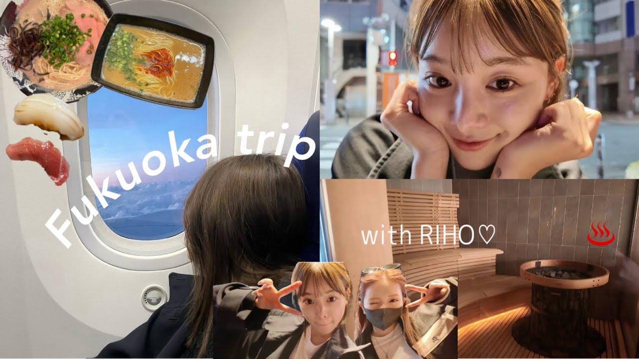 【VLOG】福岡爆食旅🍜！！ダイエットしてたけどこの日はチート😓💦