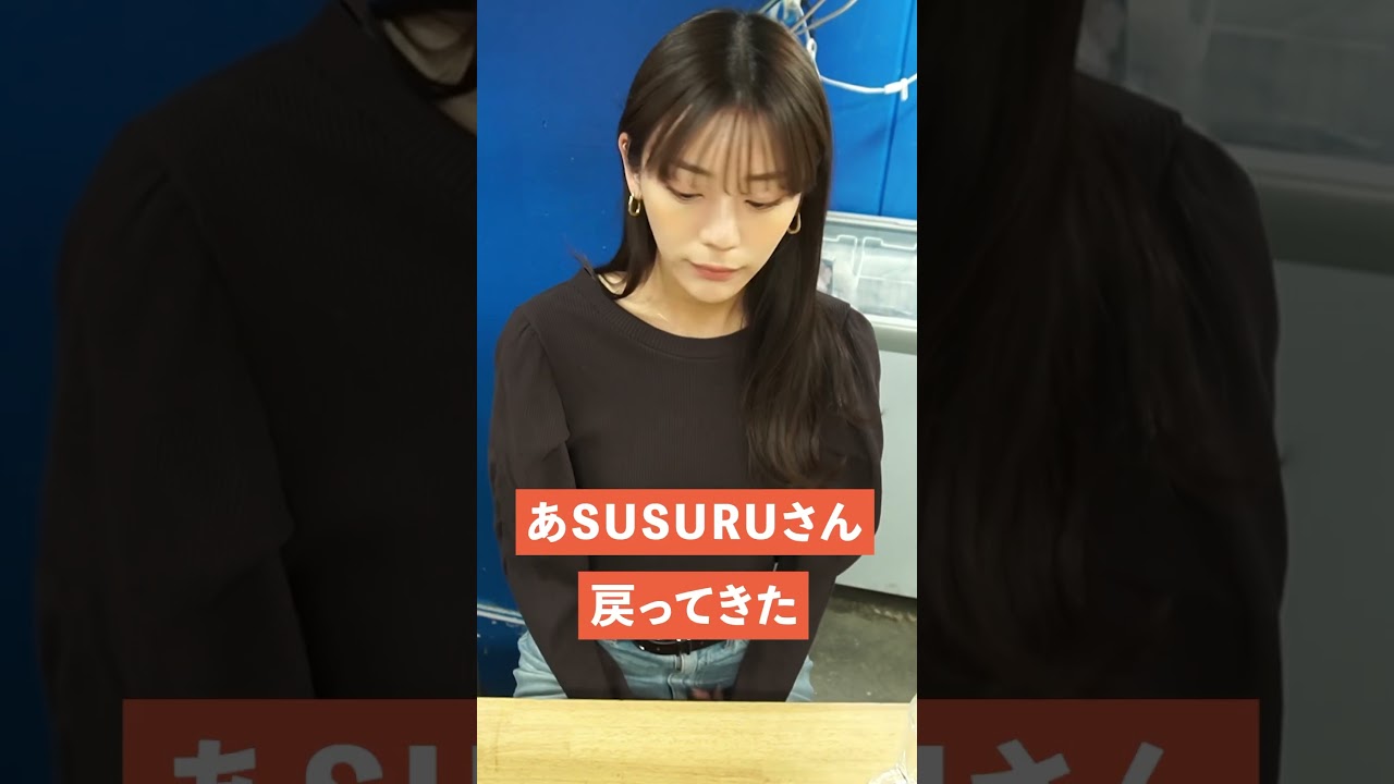 二郎系ラーメンを食べる前の貴島明日香w/SUSURU TV　#ラーメン #ぼっち飯 #二郎系