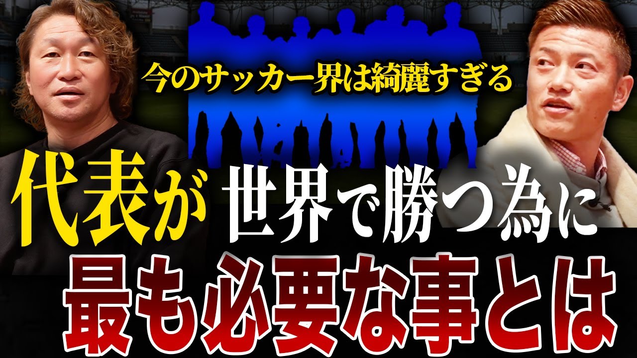 【衝撃事実】野人・岡野雅行が提言！本来のエンタメとは!?