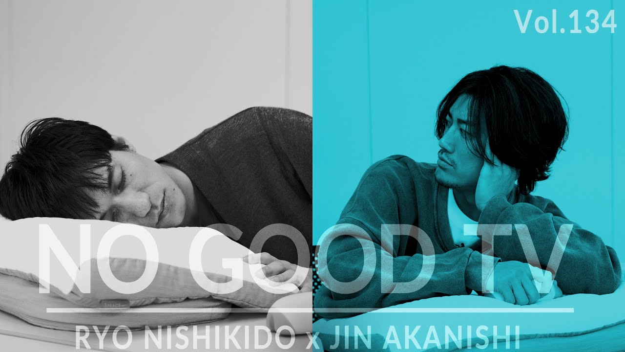 NO GOOD TV – Vol. 134 | RYO NISHIKIDO & JIN AKANISHI