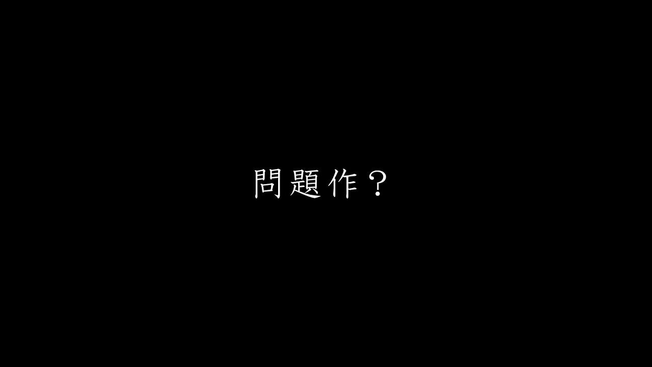 #323【新作!!】何故子供の日にこれにしたのか不明な日