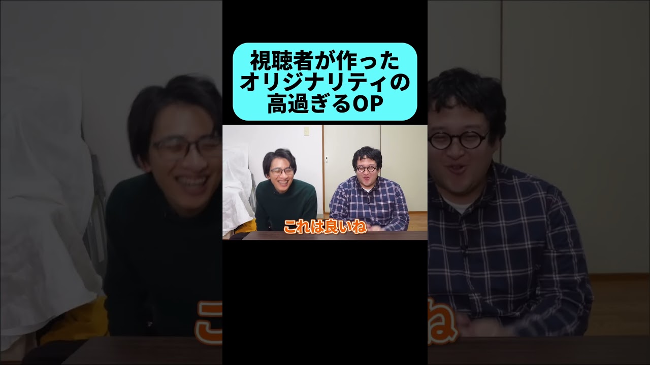 ヒ◯キンTV風のOPが面白すぎた #shorts