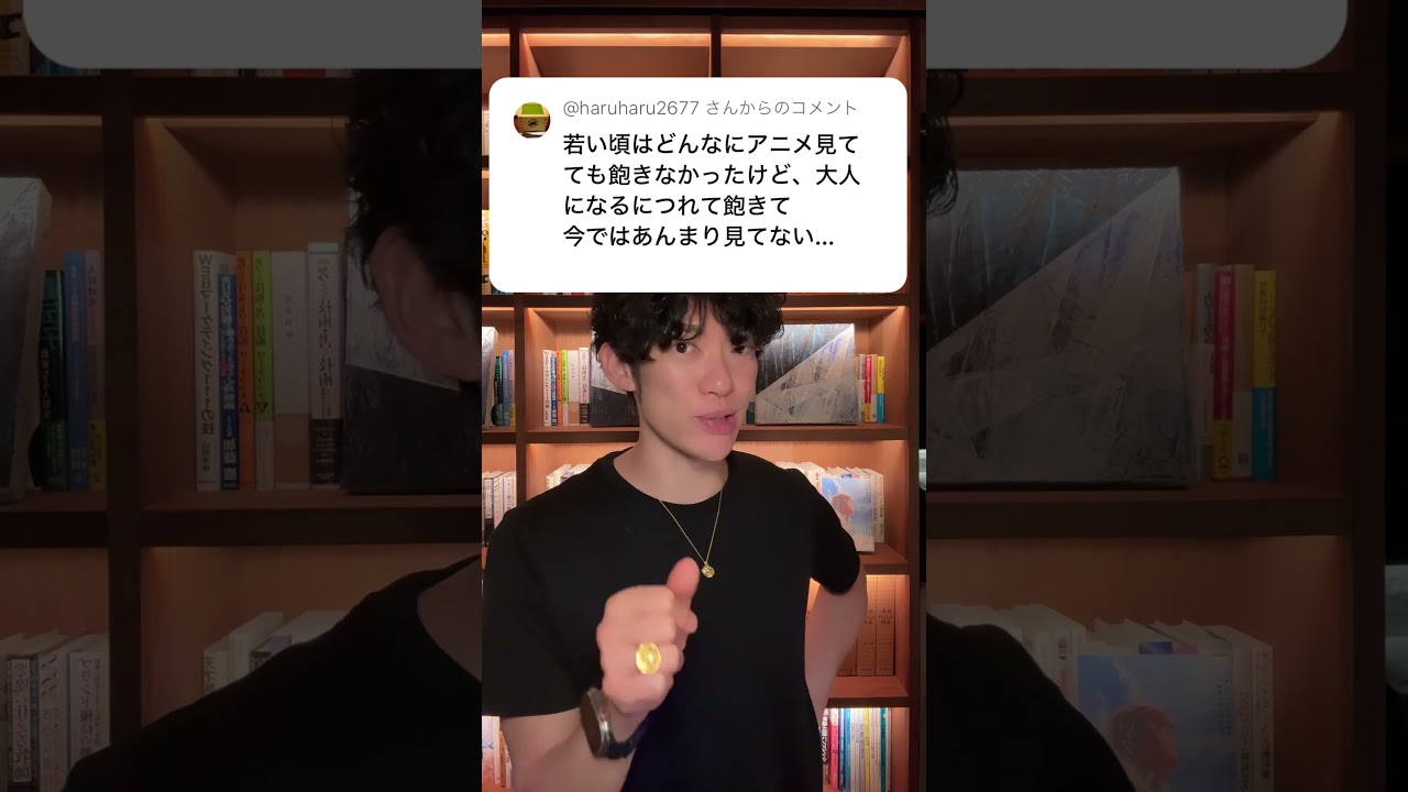 昔はあんなに夢中になれたのに…の正体とは？