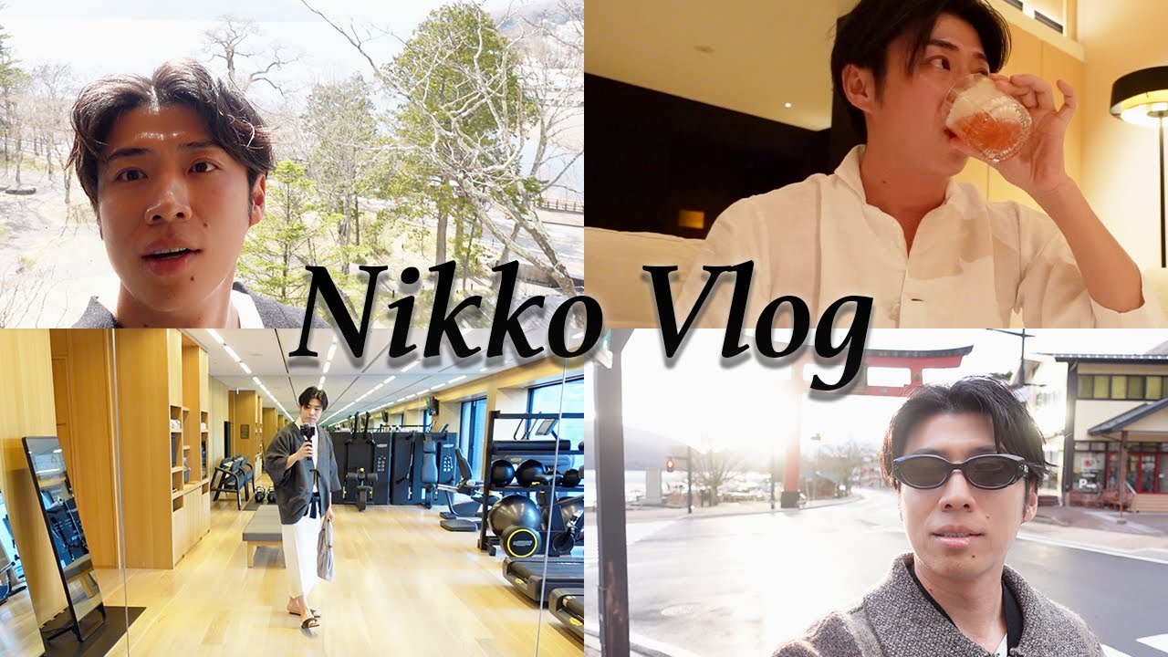 【日光Vlog】ホカンスで自分と向き合う時間。