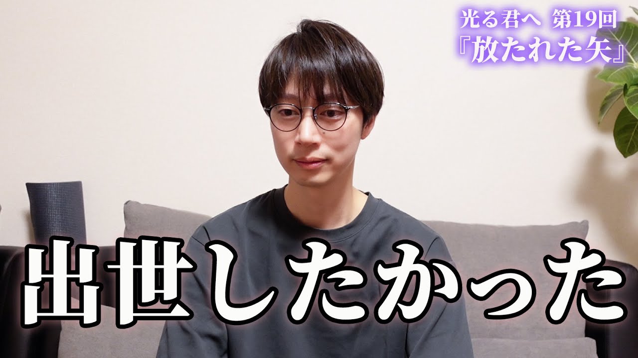 【光る君へ】金田の家で観てすぐ感想を話す！第19回【はんにゃ.金田】