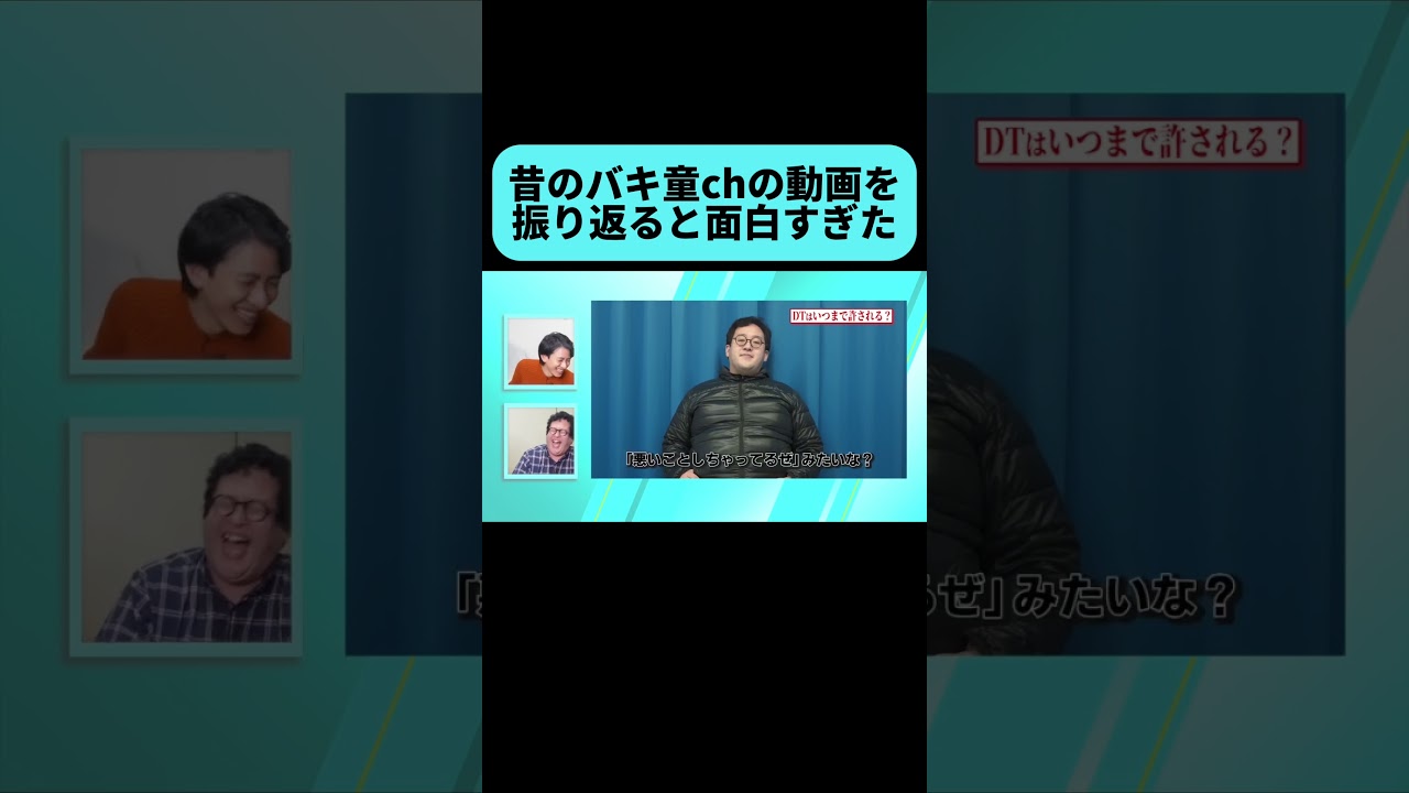 聞く相手を間違えすぎた #shorts