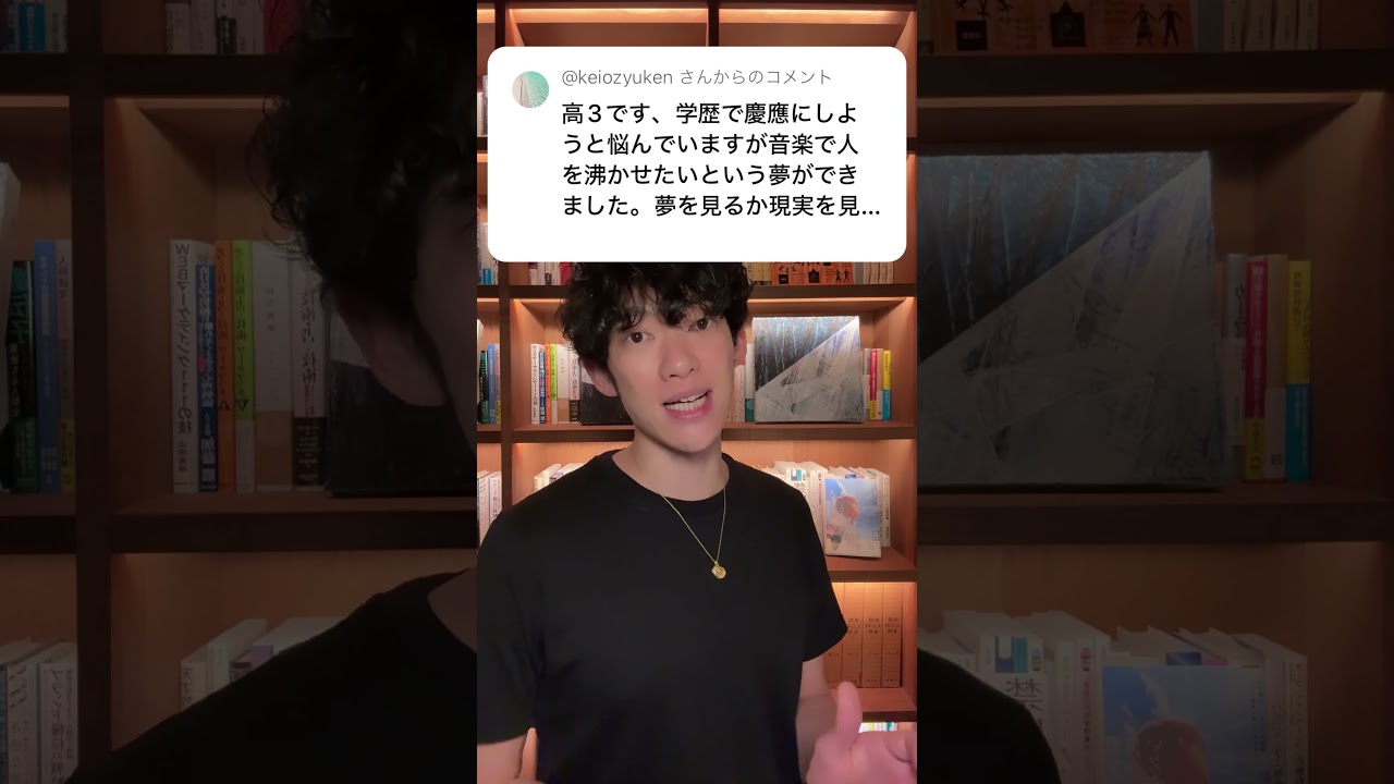 慶応大学がある意味、日本最強の大学である理由