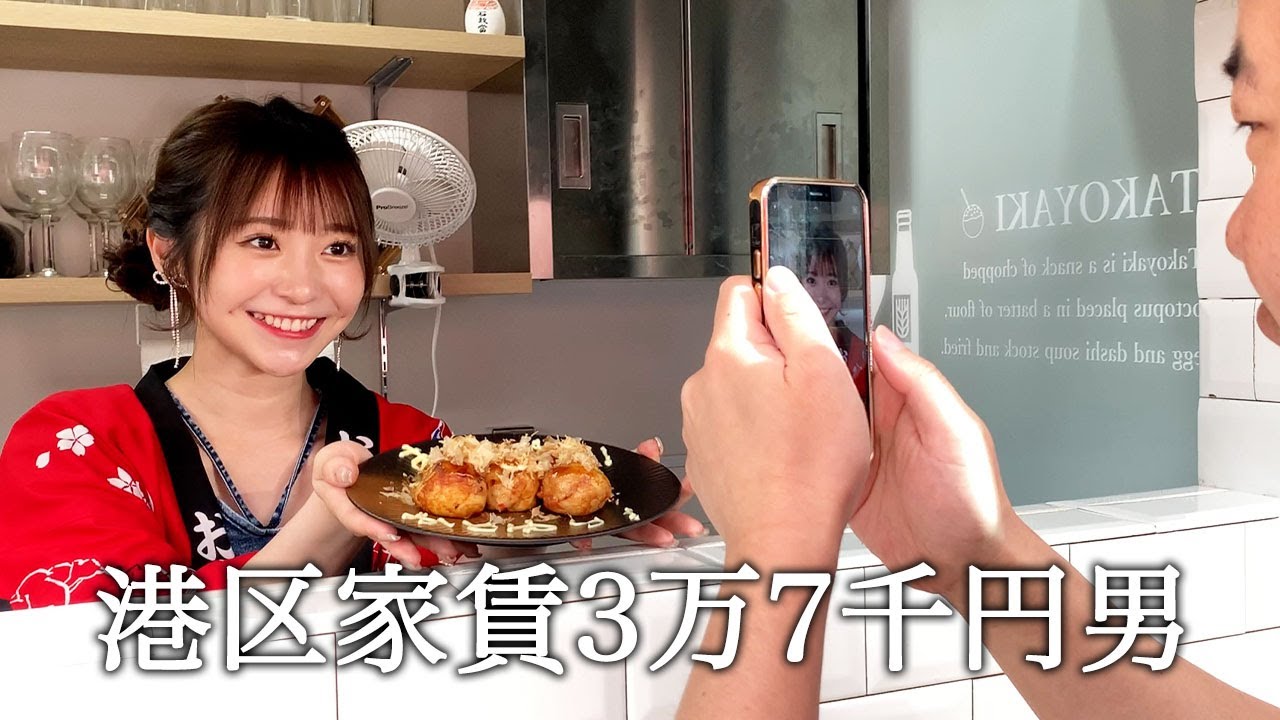 かとゆりさんの焼いたたこ焼きを食べてかっこつける港区家賃3万7千円男