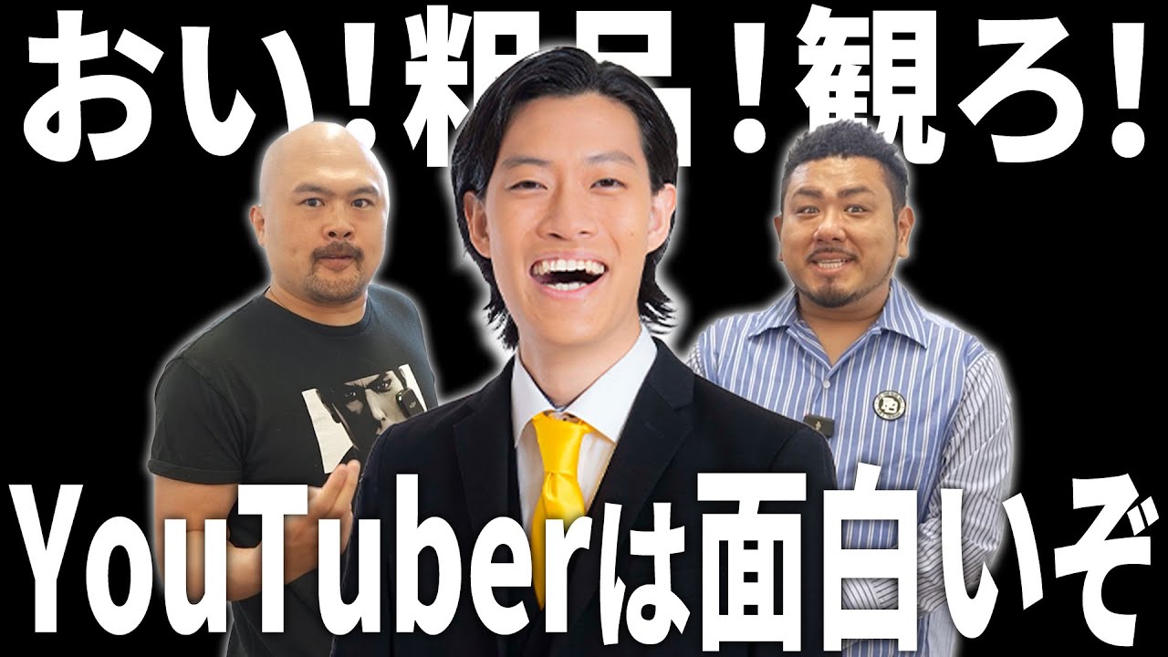 【絶対観ろ！】YouTuberおもんない発言をした粗品にオススメしたい面白いYouTuberランキング【鬼越トマホーク】