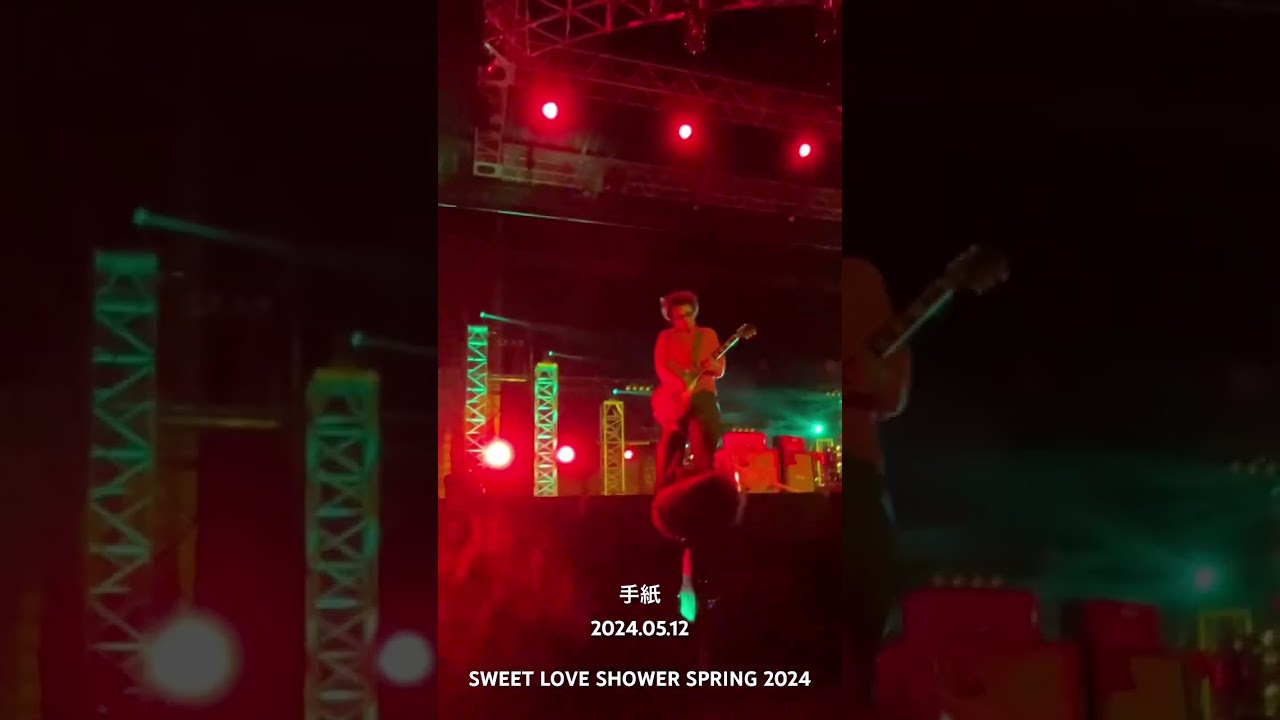 SWEET LOVE SHOWER SPRING 2024 ありがとうございました❗️