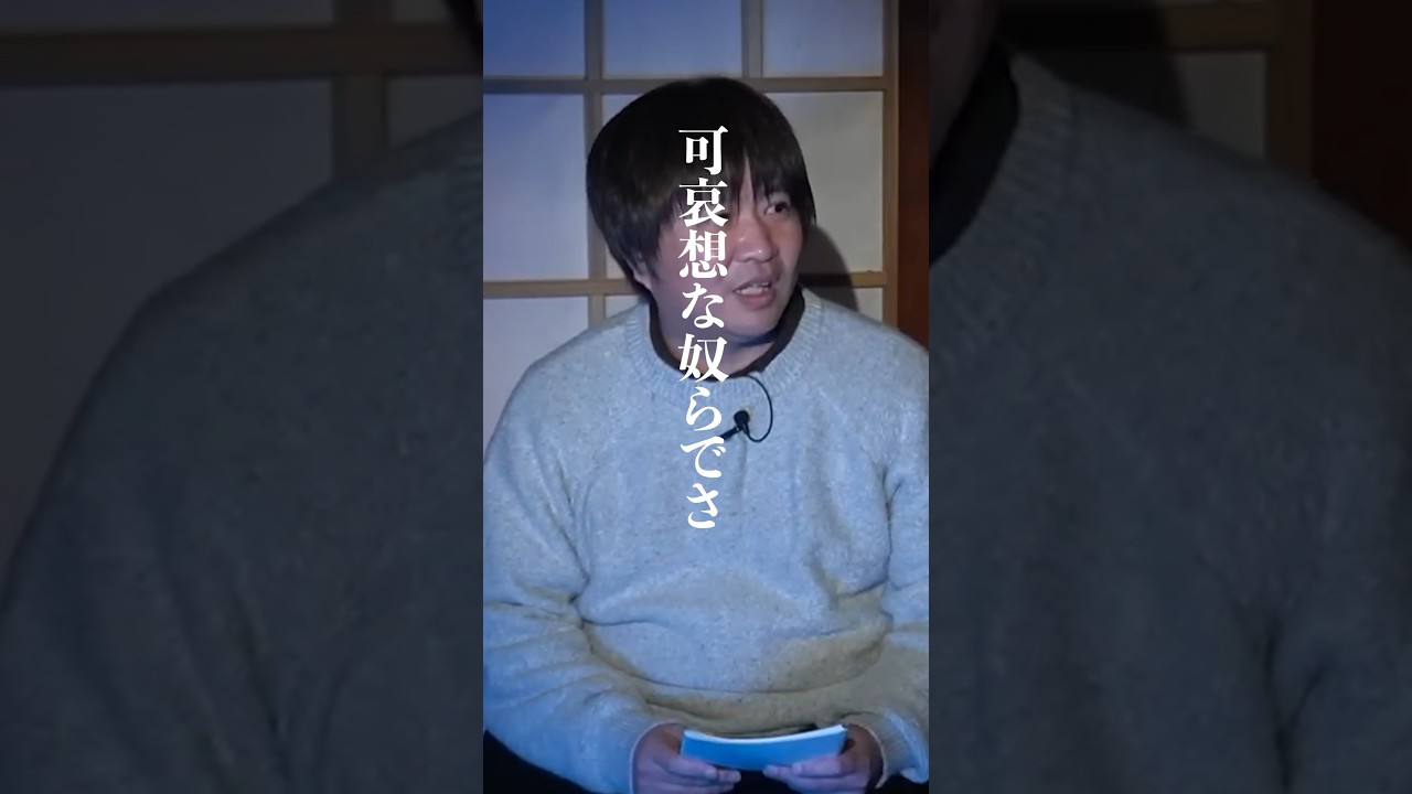 【超神回SSS！】水沢さんが幽霊にインタビューそれをノートに記録 大公開!!!『島田秀平のお怪談巡り』Q.お経って？Q.人は生まれかわれるの？幽霊が即解答！超超超衝撃！ #shorts #水沢隆広