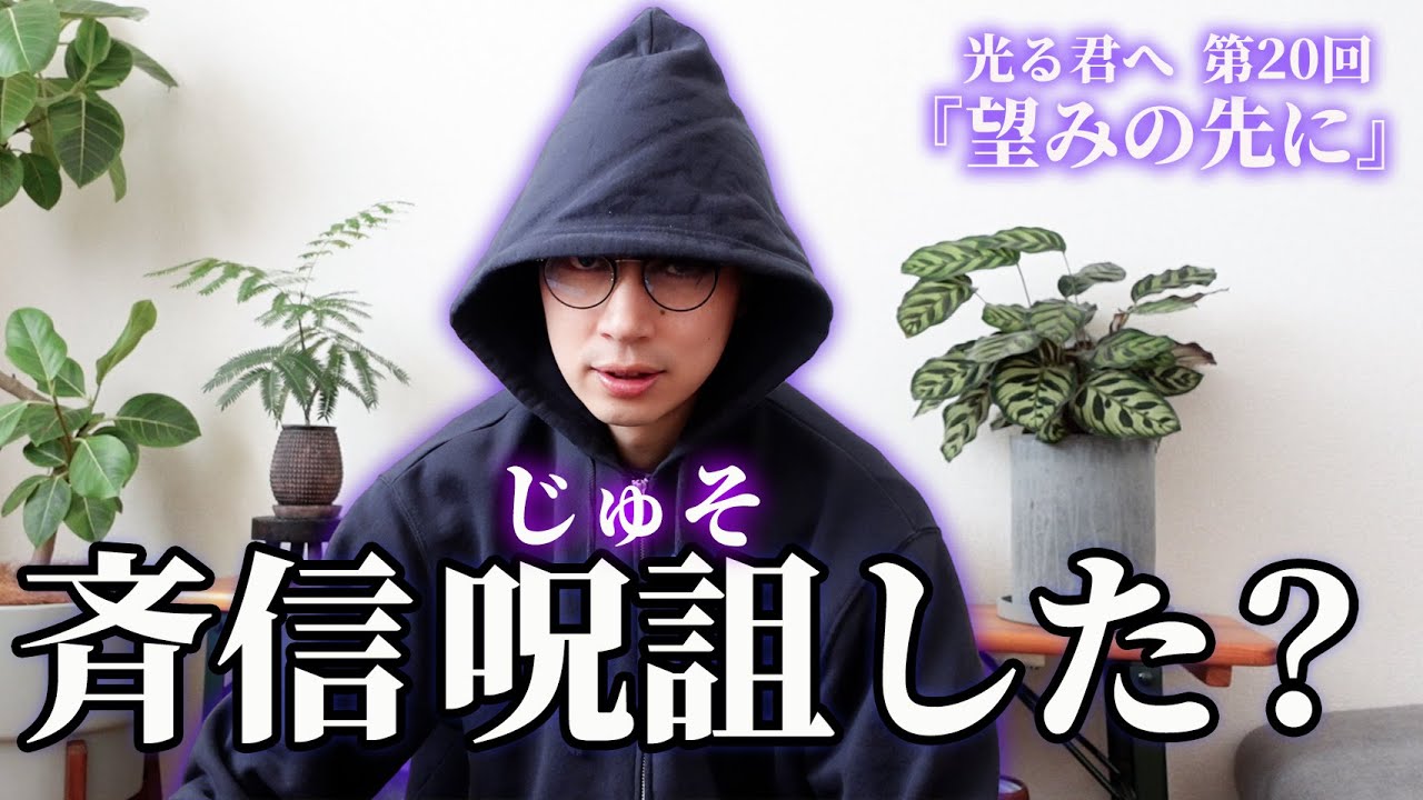 【光る君へ】金田の家で観てすぐ感想を話す！第20回【はんにゃ.金田】