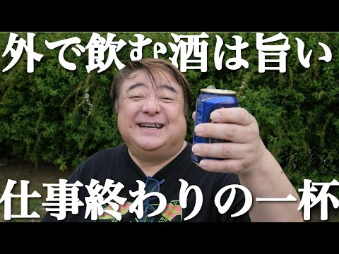 【彦飯】スーパーのお惣菜と缶ビール持ってピクニック。レジャーシートは膝が痛いので座れません。#彦摩呂 #アサヒ #ベルク