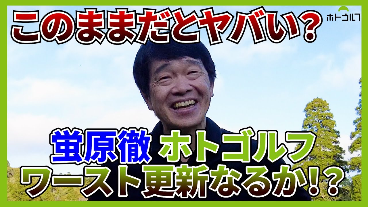 G.プレイヤー設計コースは少しのミスも許してはくれなかった。